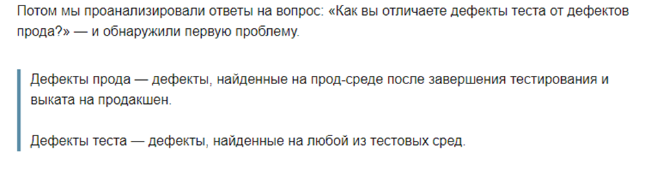 Убийство разработки – опыт Тиньков Страхование - 8