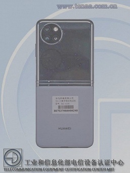 Это Huawei P60 Pocket? В Сети появились фотографии новой раскладушки компании - 2 Это Huawei P60 Pocket? В Сети появились фотографии новой раскладушки компании