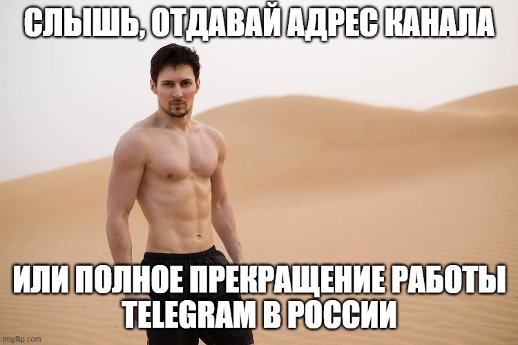 Перекрестное опыление Яндекса и VK, Дуров монетизирует Telegram, а ЦРУ кошмарит турецких бизнесменов - 2