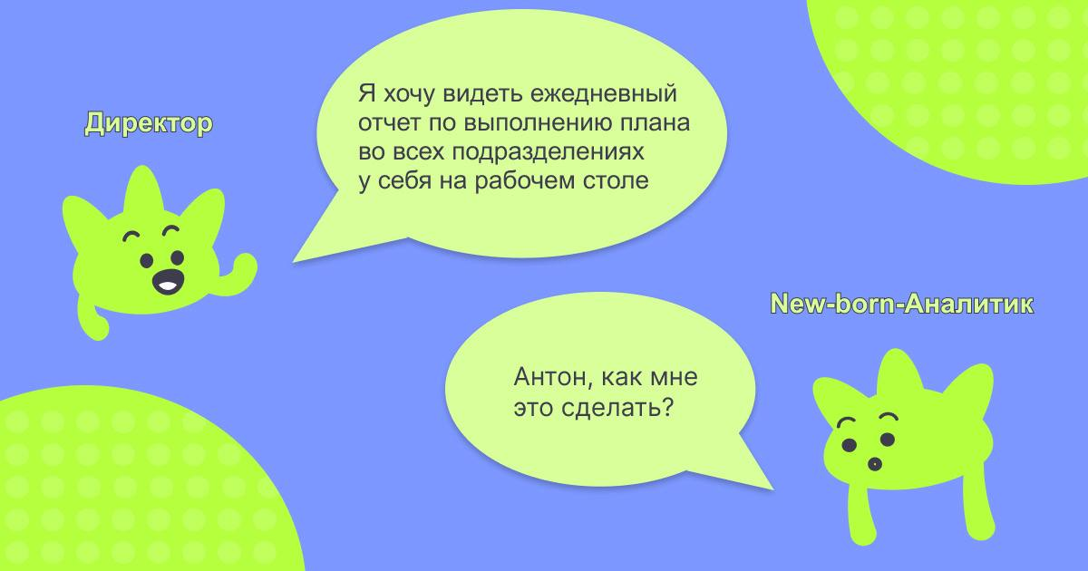 Как ГЛОНАСС испортил мне кровь и причем тут BI - 2