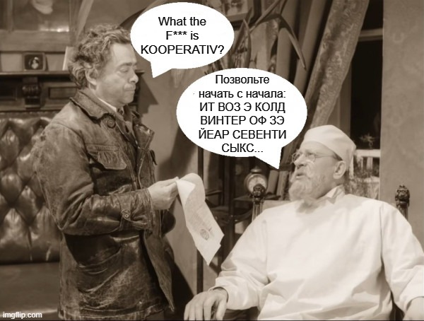 Думаю, примерно так профессор и проходил AML/KYC в швейцарском банке Думаю, примерно так профессор и проходил AML/KYC в швейцарском банке