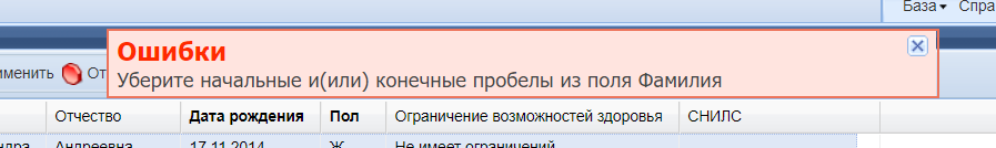 Как мы на новый электронный журнал переходили. Дневники внедряльщика - 4