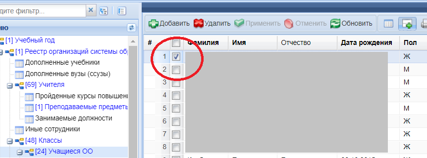 Как мы на новый электронный журнал переходили. Дневники внедряльщика - 7