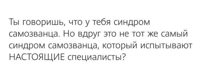 Обязан ли разработчик развиваться? - 2