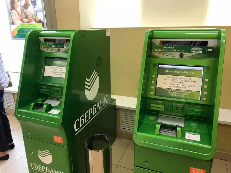 &laquo;Большая боль&raquo; &mdash; в &laquo;Сбербанке&raquo; говорят о подорожании обслуживания банкоматов