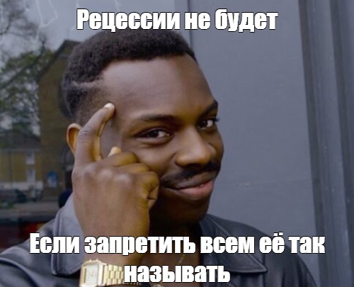 Я проанализировал данные за 50 лет. «Не-рецессия» 2022 года уникальна: спрятаться от неё негде - 1