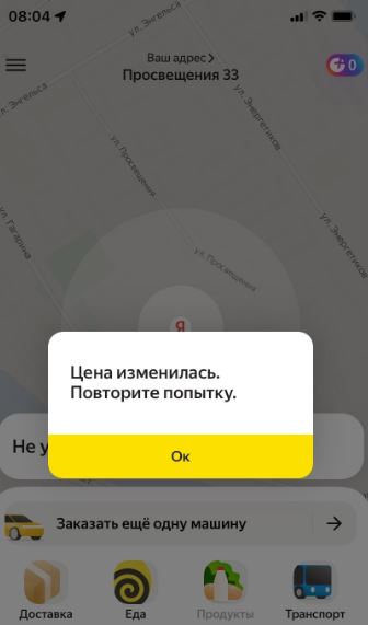 «Вам повезло!» или как Яндекс устранял баг - 4