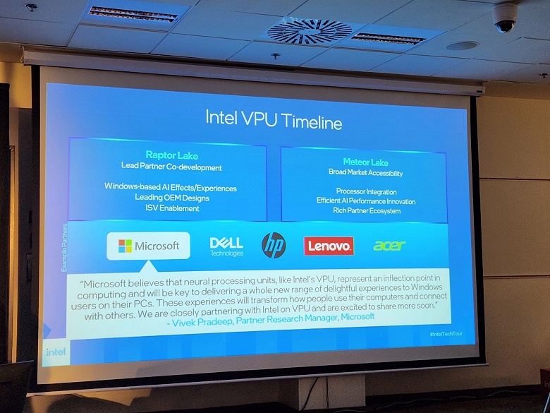 Intel скрывала до последнего. В процессорах Raptor Lake будет нейронный блок VPU, но не во всех и пока неясно, в каких именно