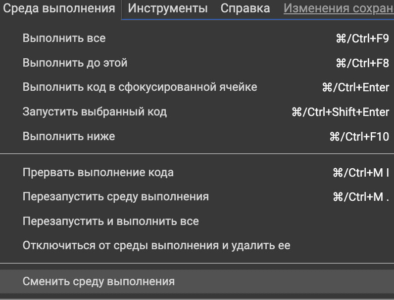 Шерудим под капотом Stable Diffusion - 3