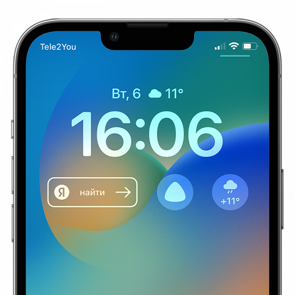 Яндекс выпустил виджеты для iPhone на iOS 16