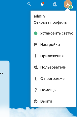 Создаем личное файловое облако легко и просто (и дешево) - 1