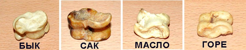 Настолки Древней Руси - 5