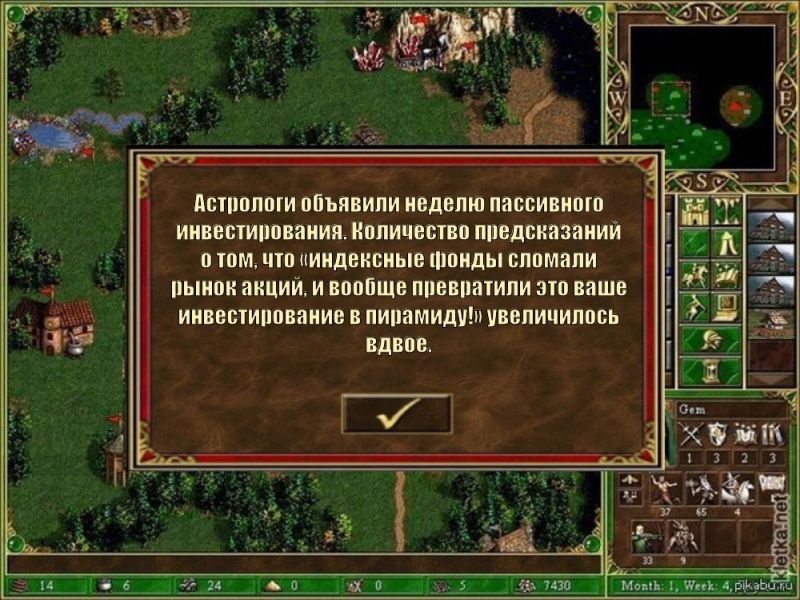 Российский бюджет скукоживается, Набиуллина отрицает брошки, а Виталик Бутерин спасает пингвинов - 4