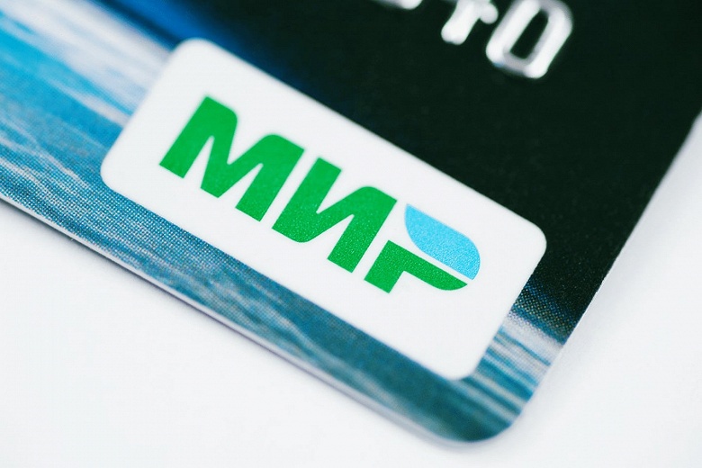 Турция и Россия разработают альтернативу платежной системе &laquo;Мир&raquo;