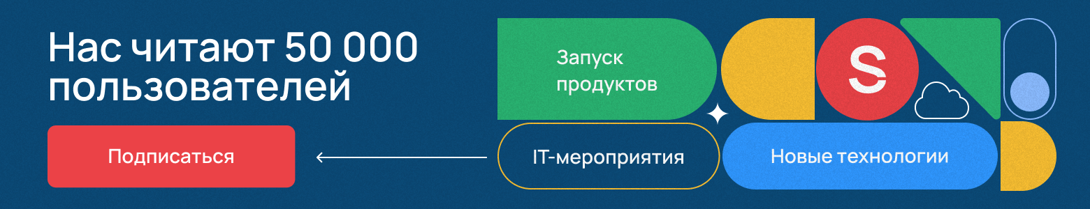 RISC-V: архитектура, которую будут развивать в РФ. Перспективы и возможности в России и мире - 4