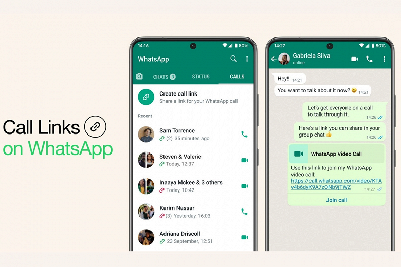В WhatsApp стало легче присоединиться к звонку