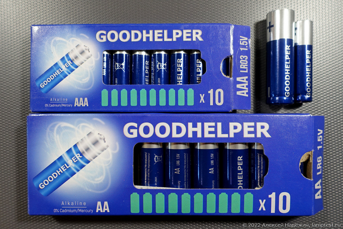 Батарейки Goodhelper Alkaline: дно пробито - 1