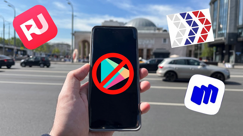 Среди отечественных альтернатив Google Play определился лидер: RuStore стал первым по аудитории