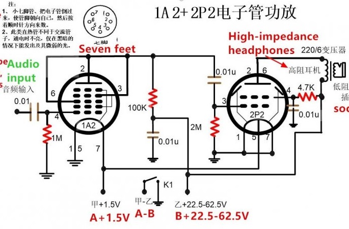 Усилитель мощности звуковой частоты на батарейных лампах - 23
