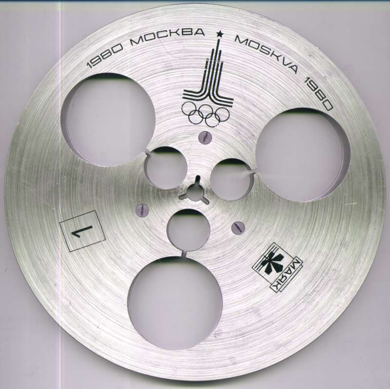 Бобина — магнитная лента катушечных магнитофонов. Не канула в лету… - 26 Бобина — магнитная лента катушечных магнитофонов. Не канула в лету… - 26