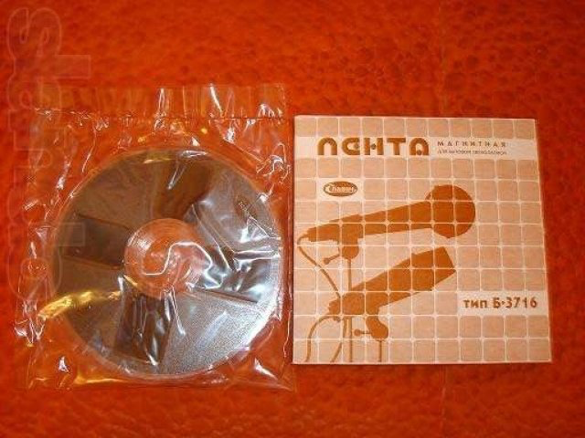 Бобина — магнитная лента катушечных магнитофонов. Не канула в лету… - 33 Бобина — магнитная лента катушечных магнитофонов. Не канула в лету… - 33