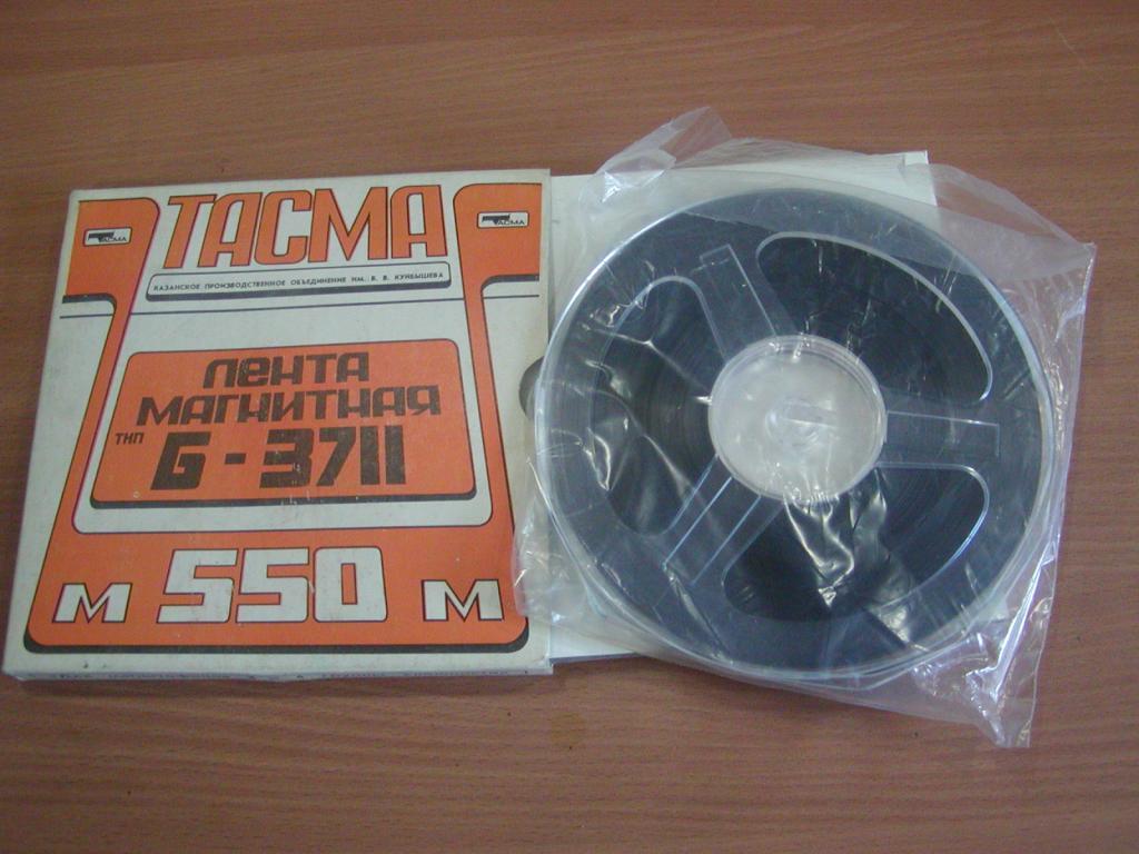 Бобина — магнитная лента катушечных магнитофонов. Не канула в лету… - 35 Бобина — магнитная лента катушечных магнитофонов. Не канула в лету… - 35