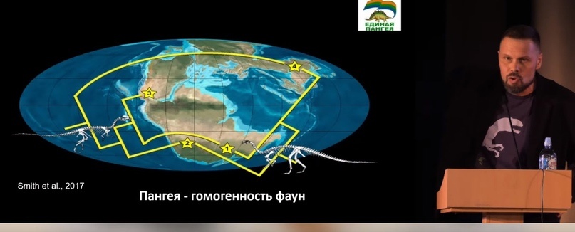 Улики Эволюции в ретроспективе. Скучас и полярные динозавры - 17