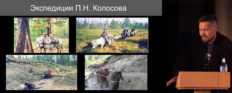 Улики Эволюции в ретроспективе. Скучас и полярные динозавры - 37 Улики Эволюции в ретроспективе. Скучас и полярные динозавры - 37