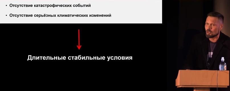 Улики Эволюции в ретроспективе. Скучас и полярные динозавры - 54