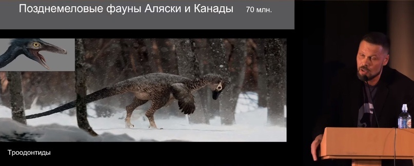 Улики Эволюции в ретроспективе. Скучас и полярные динозавры - 58 Улики Эволюции в ретроспективе. Скучас и полярные динозавры - 58