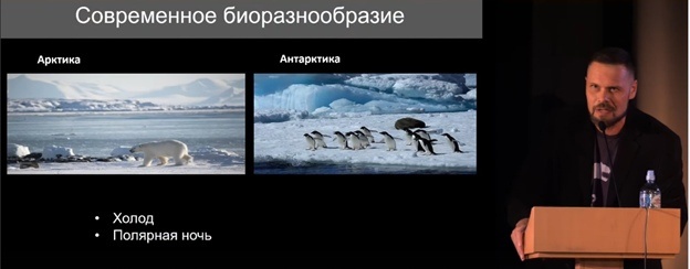 Улики Эволюции в ретроспективе. Скучас и полярные динозавры - 8 Улики Эволюции в ретроспективе. Скучас и полярные динозавры - 8