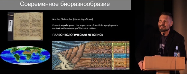 Улики Эволюции в ретроспективе. Скучас и полярные динозавры - 9