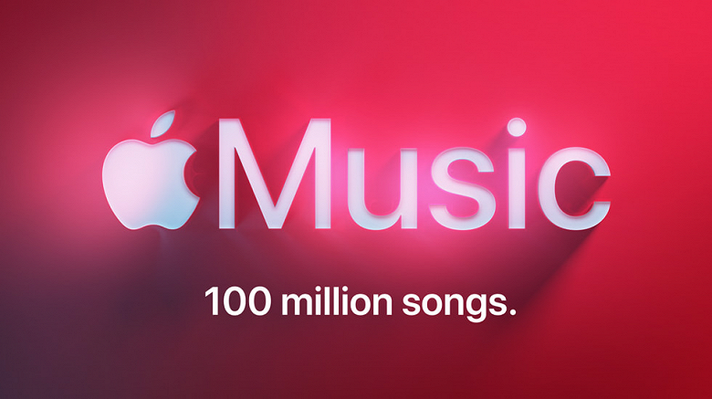 «Музыки больше, чем вы можете прослушать за всю жизнь» — в фонотеке Apple Music уже больше 100 миллионов песен и композиций