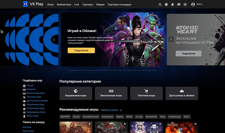 Больше не бета. VK представила полноценную версию платформы Play — российского аналога Twitch и GeForce Now