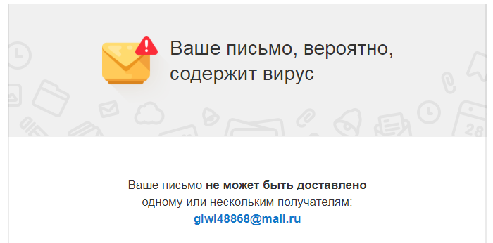 Я загрузил 4000 вирусов в разные облачные хранилища, и вот что из этого вышло - 17 Я загрузил 4000 вирусов в разные облачные хранилища, и вот что из этого вышло - 17