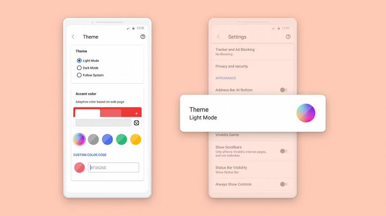 Альтернативный браузер Vivaldi для Android получил &laquo;быстрое и красивое&raquo; обновление