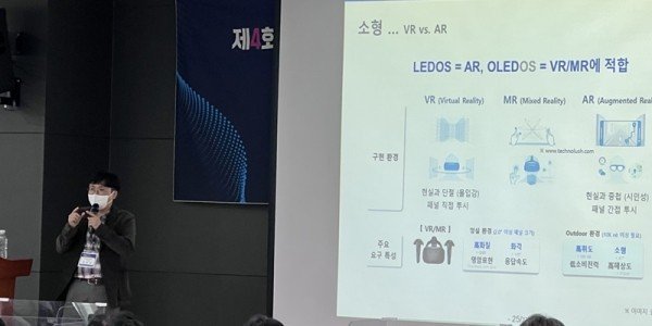 В Samsung разрабатывают сверхъяркие экраны на технологии MicroLED для AR-гарнитур