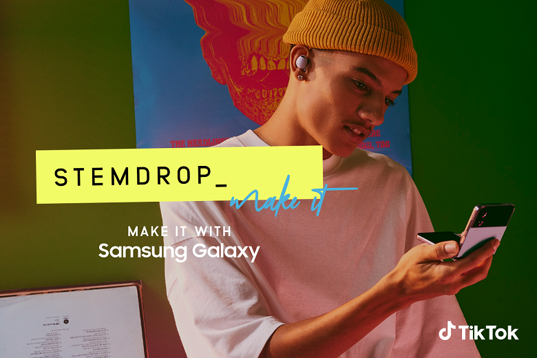 TikTok вместе с Samsung запускает музыкальную платформу StemDrop для создания ремиксов известных композиций