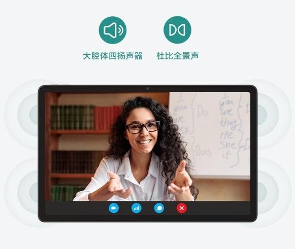 7700 мА·ч, экран 2К 11,5 дюйма, четыре динамика и 13 Мп за 220 долларов. Представлен планшет Lenovo Xiaoxin Pad Plus 2023 - 3 7700 мА·ч, экран 2К 11,5 дюйма, четыре динамика и 13 Мп за 220 долларов. Представлен планшет Lenovo Xiaoxin Pad Plus 2023