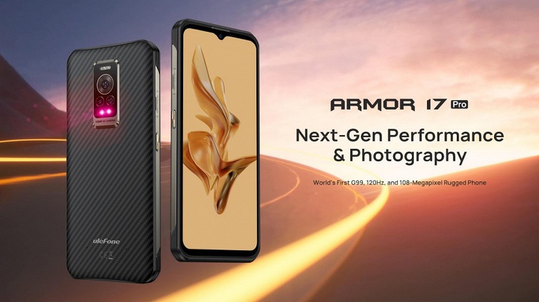 «Люксовый» неубиваемый смартфон за немалые деньги. Представлен Ulefone Armor 17 Pro