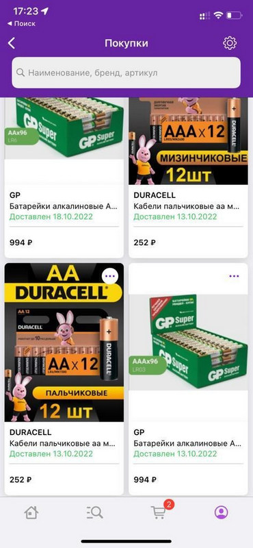 Поддельные батарейки на Wildberries - 2 Поддельные батарейки на Wildberries - 2