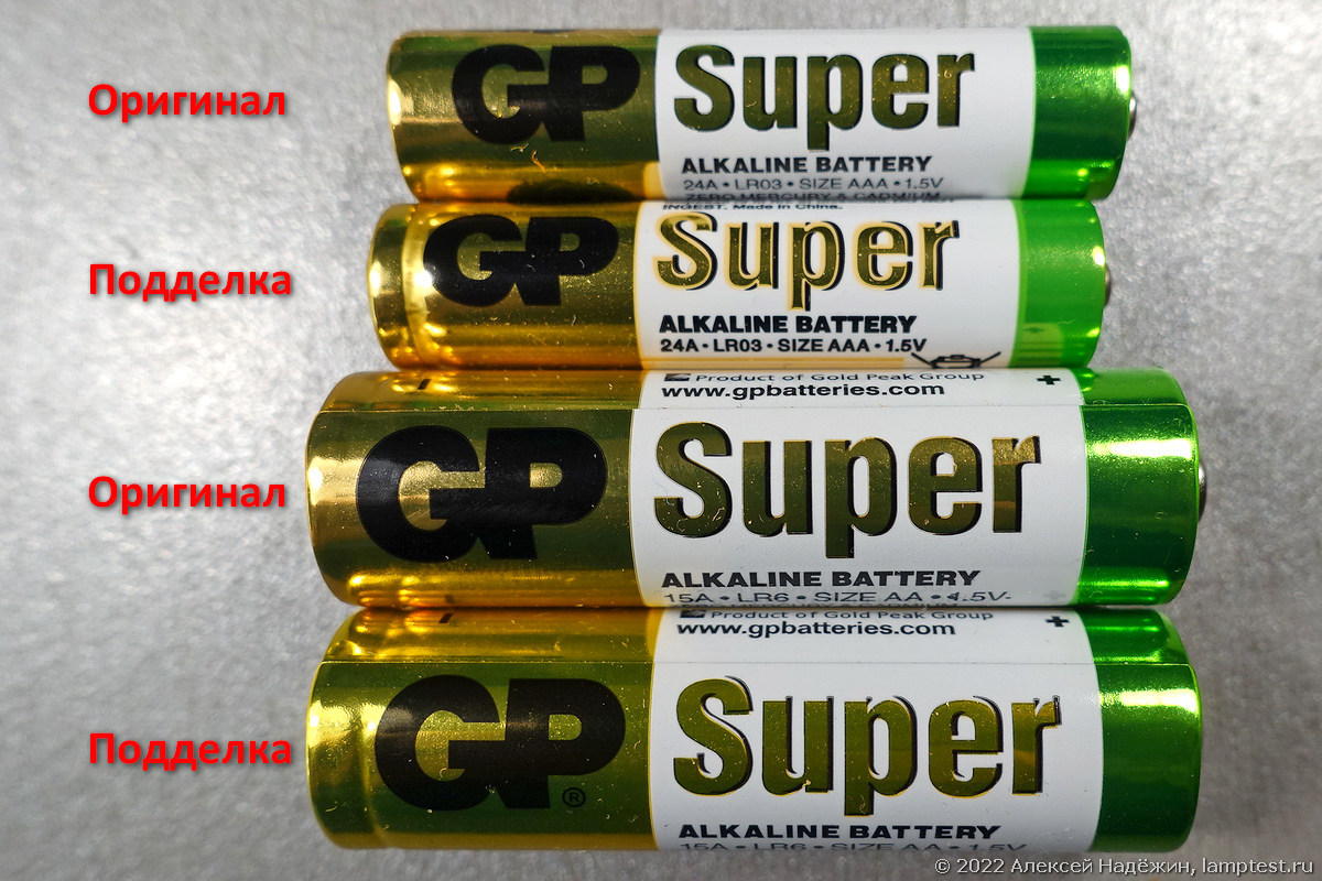 Поддельные батарейки на Wildberries - 6 Поддельные батарейки на Wildberries - 6