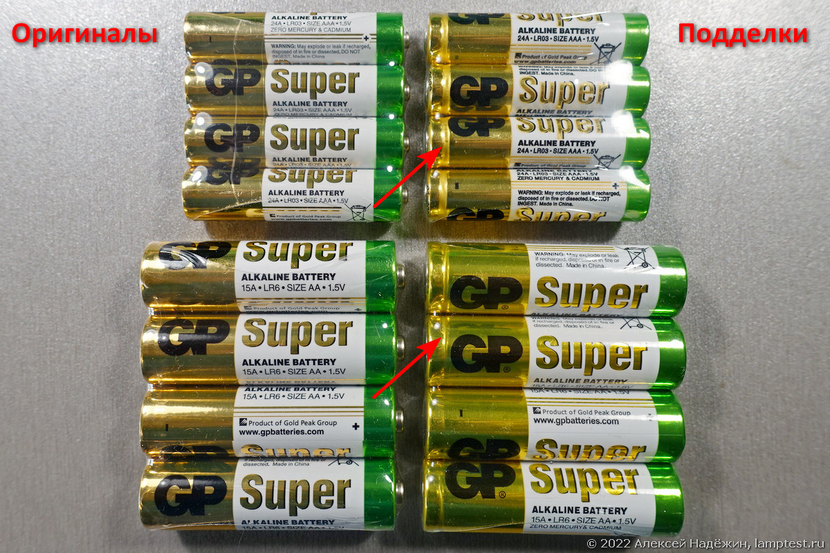Поддельные батарейки на Wildberries - 7 Поддельные батарейки на Wildberries - 7