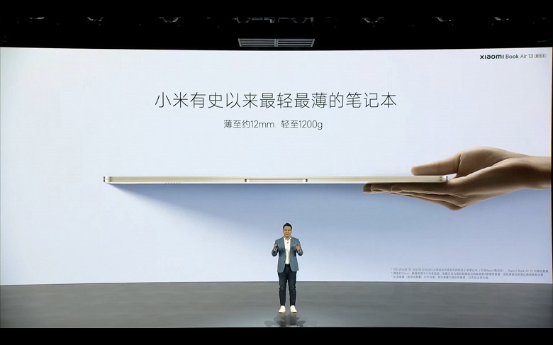 Масса 1,2 кг, экран OLED 2,8K, Intel Core i7-1250U, до 12 часов автономной работы &mdash; за 775 долларов. Представлен 13-дюймовый ноутбук-трансформер Xiaomi Book Air 13