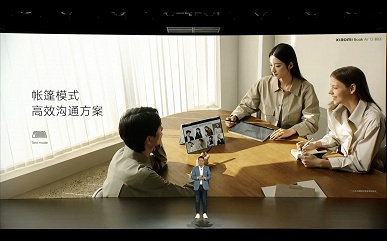 Масса 1,2 кг, экран OLED 2,8K, Intel Core i7-1250U, до 12 часов автономной работы &mdash; за 775 долларов. Представлен 13-дюймовый ноутбук-трансформер Xiaomi Book Air 13