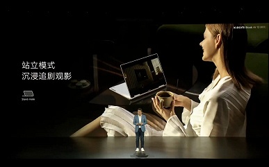 Масса 1,2 кг, экран OLED 2,8K, Intel Core i7-1250U, до 12 часов автономной работы &mdash; за 775 долларов. Представлен 13-дюймовый ноутбук-трансформер Xiaomi Book Air 13