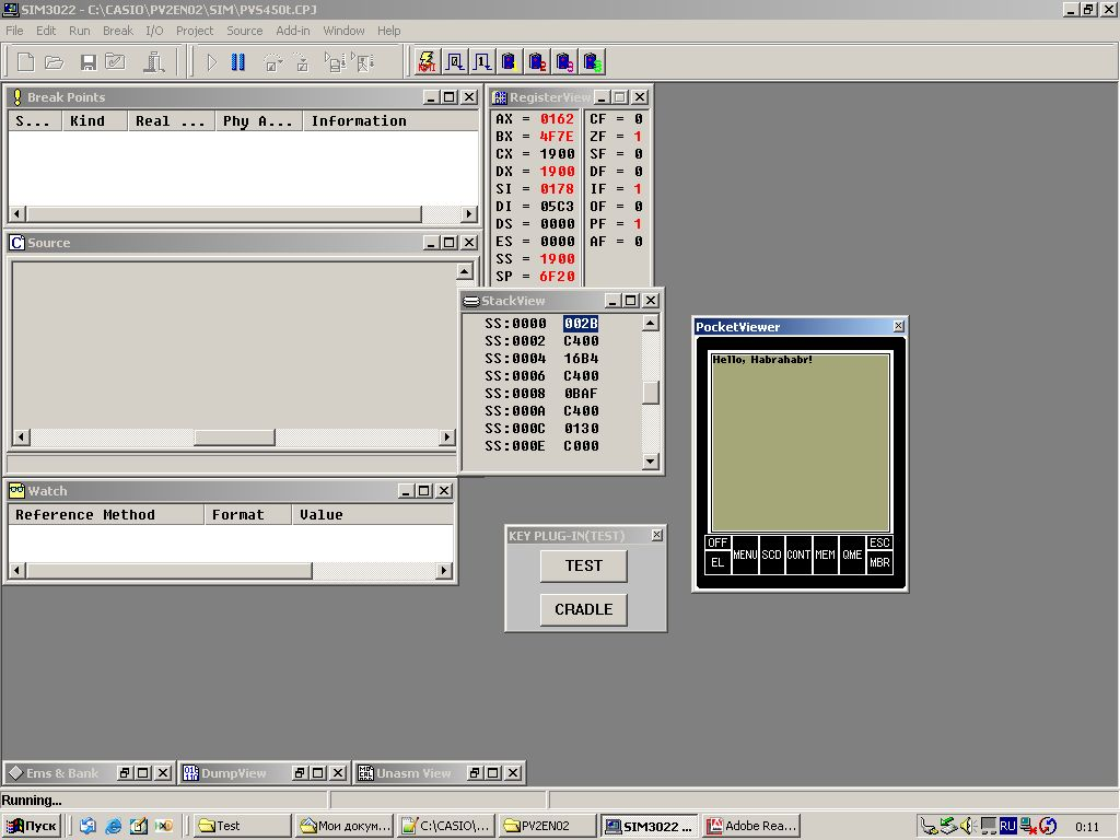 Самый мощный органайзер и его SDK - 13 Самый мощный органайзер и его SDK - 13