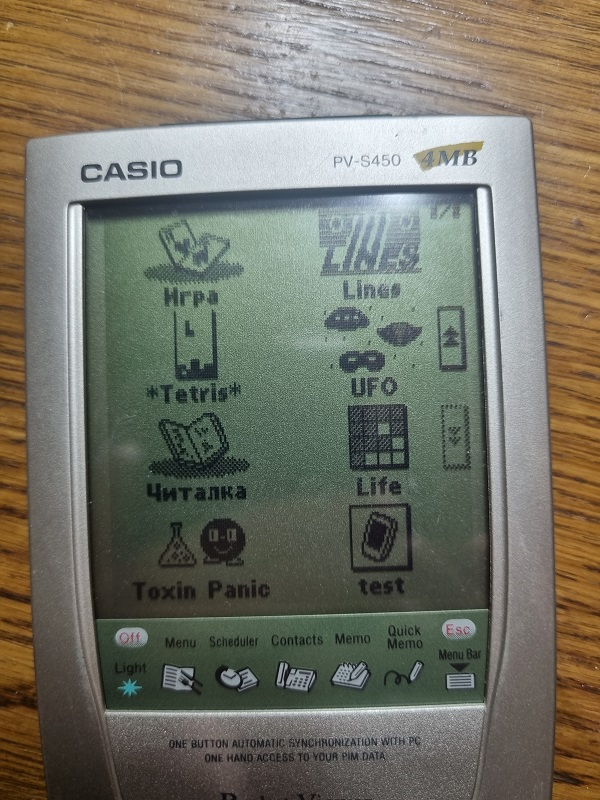 Самый мощный органайзер и его SDK - 14 Самый мощный органайзер и его SDK - 14