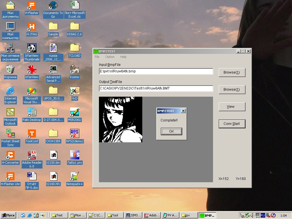 Самый мощный органайзер и его SDK - 18 Самый мощный органайзер и его SDK - 18