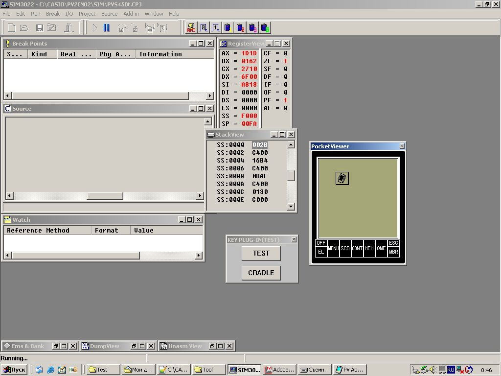 Самый мощный органайзер и его SDK - 20 Самый мощный органайзер и его SDK - 20